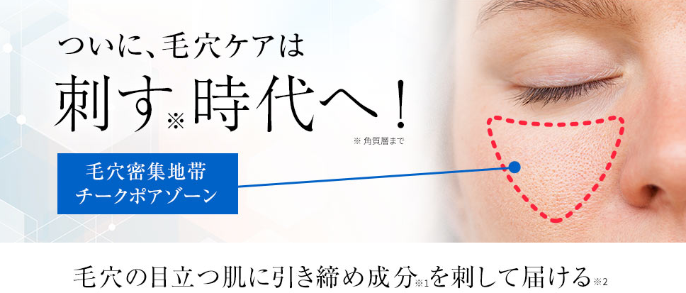 �����ӁI�u�`�[�N�|�A�p�b�`�v�������R�~�͎g�����Ɍ���������H